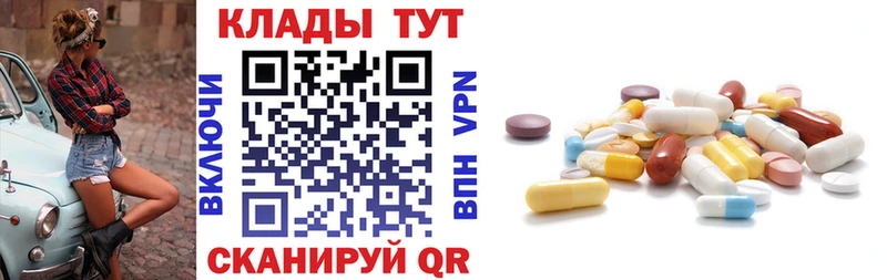 Купить наркотики Купино ГАШ  КОКАИН  Alpha-PVP  Марихуана  Меф 