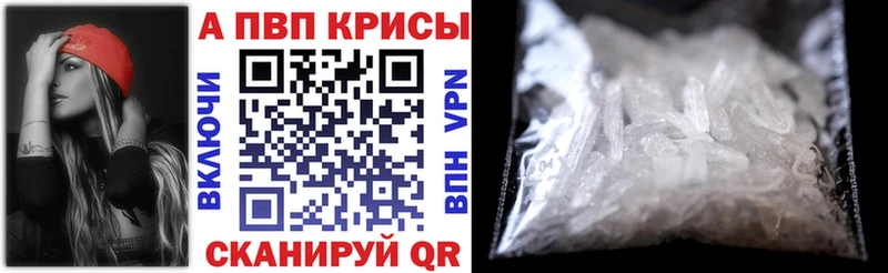 Альфа ПВП СК Купино