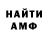 Кетамин VHQ kekcitek