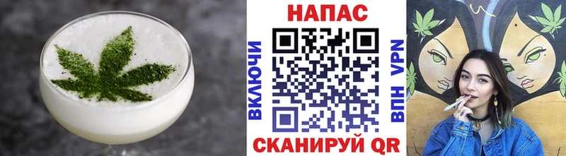 магазин    Купино  Печенье с ТГК марихуана 