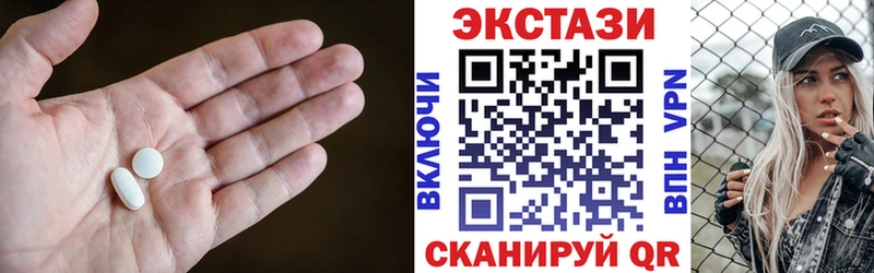 Экстази VHQ  закладка  Купино 