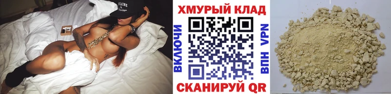 сколько стоит  маркетплейс состав  ГЕРОИН Heroin  Купино 