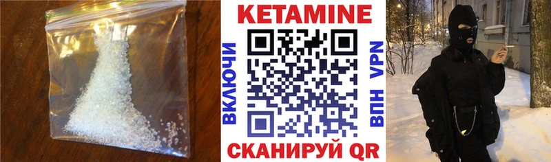 купить закладку  Купино  КЕТАМИН ketamine 