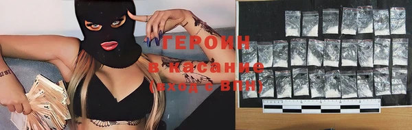 COCAINE Белокуриха