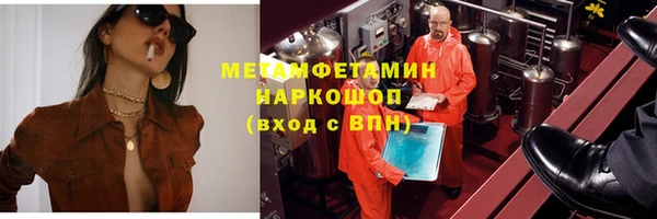 MDMA Беломорск