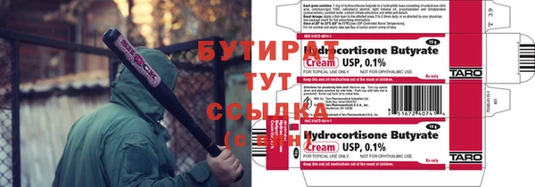 каннабис Балахна