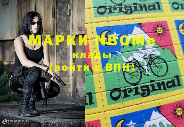 MDMA Беломорск