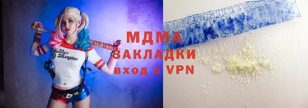 MDMA Беломорск