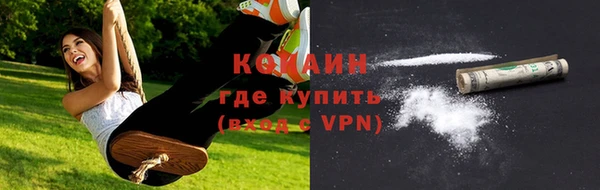 MDMA Беломорск