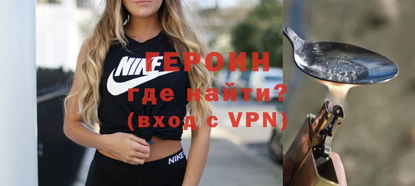 COCAINE Белокуриха
