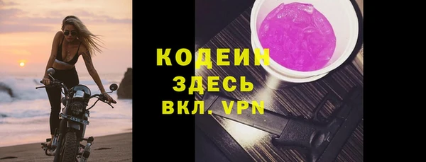 тгк Балабаново