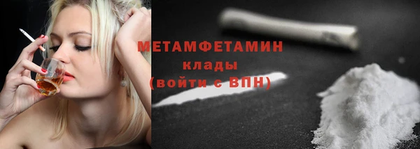 COCAINE Белокуриха
