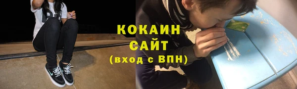 тгк Балабаново