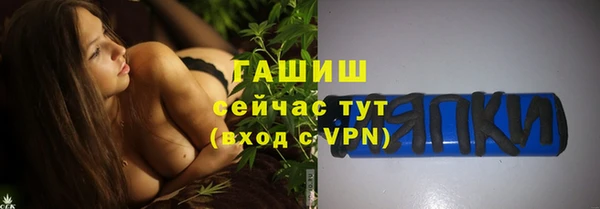 COCAINE Белокуриха