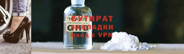 прущая мука Баксан
