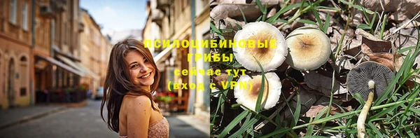 каннабис Балахна
