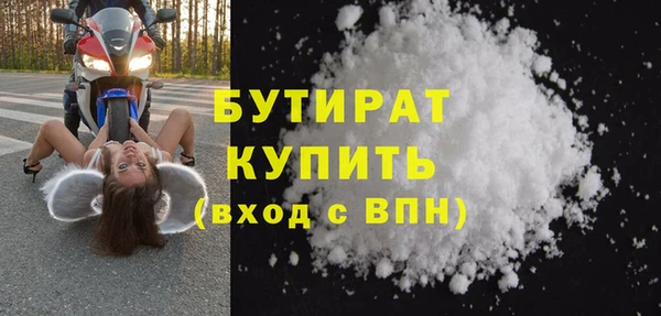 тгк Балабаново
