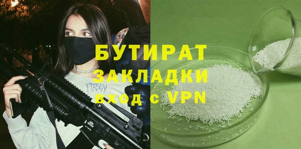 гашиш Белоозёрский