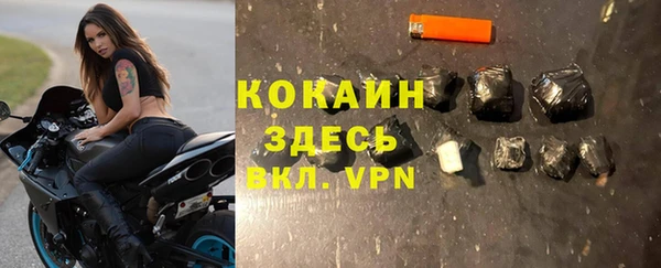 гашиш Белоозёрский