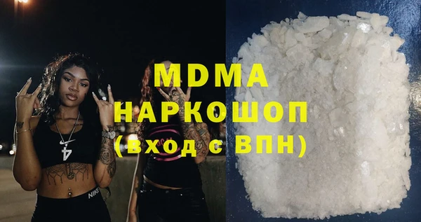 MDMA Беломорск