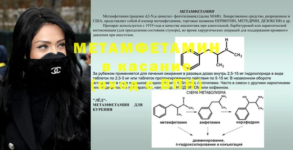 прущая мука Баксан