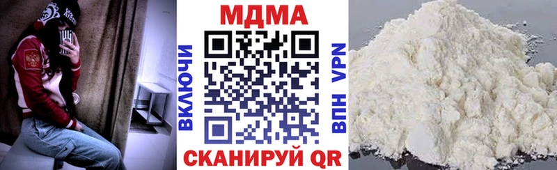 MDMA VHQ  Купино 