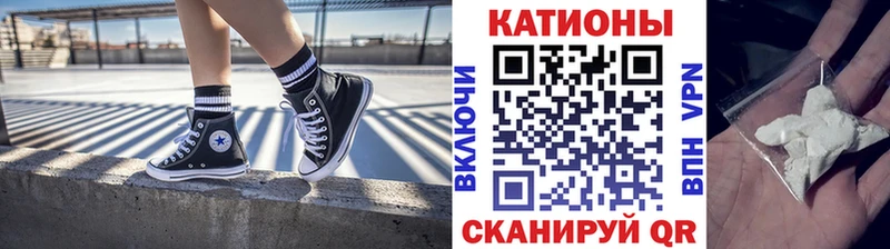 дарнет шоп  Купино  Мефедрон кристаллы 