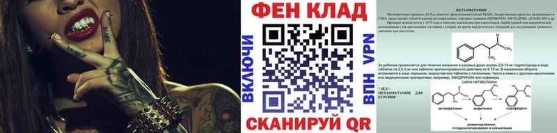 Метамфетамин мет  Купино 