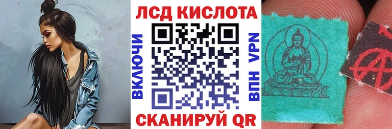 Марки N-bome 1,5мг Купино